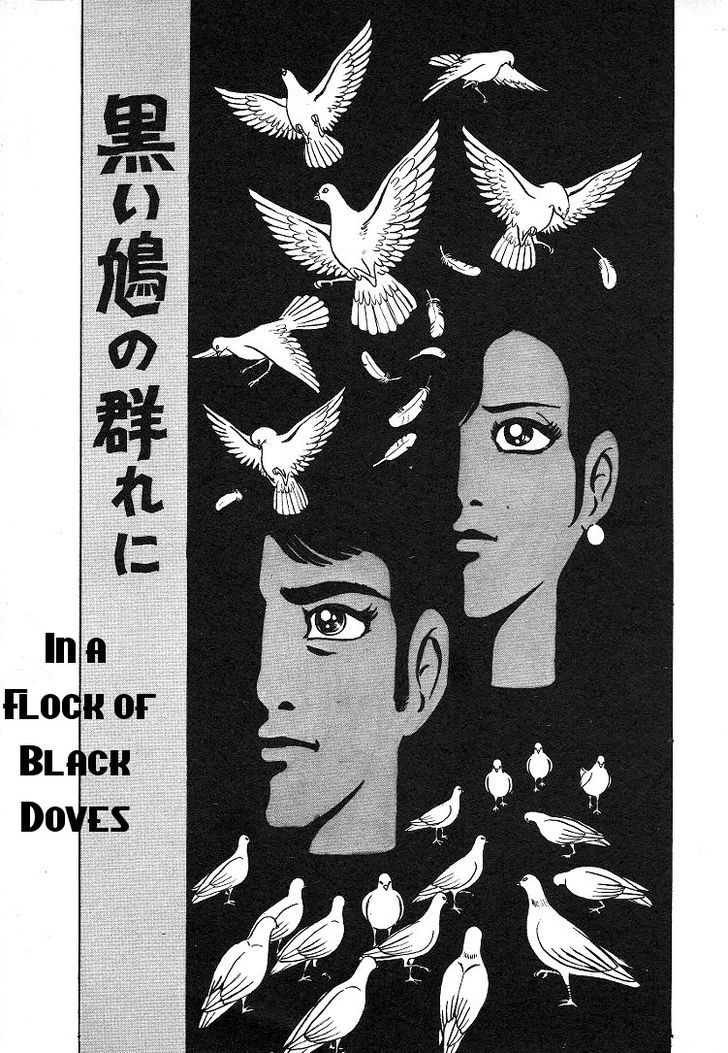 Kuroi Ame Ni Utarete - Vol.1 Chapter 6 : In A Flock Of Black Doves