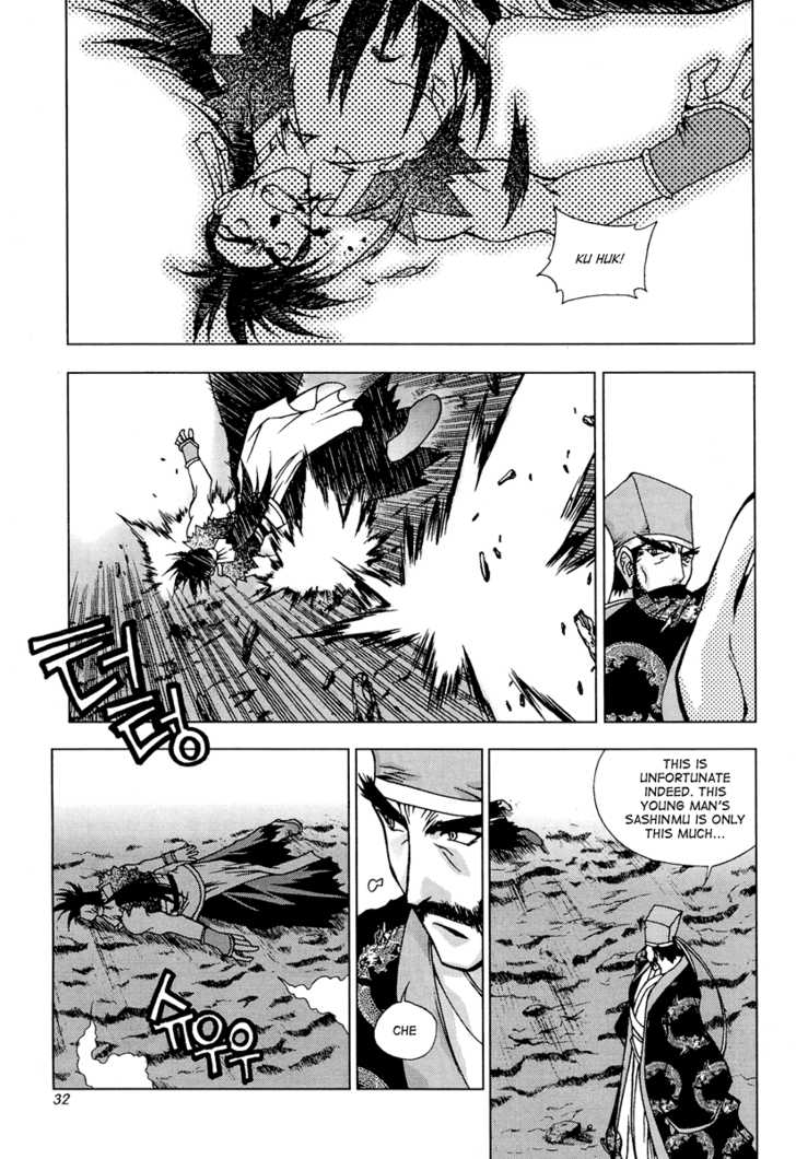 Sirius - Chapter 40