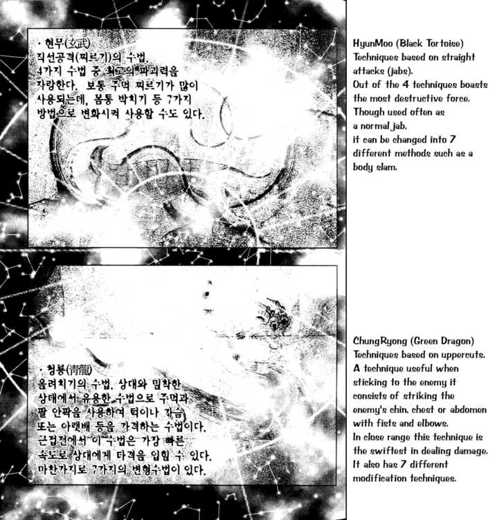 Sirius - Chapter 34