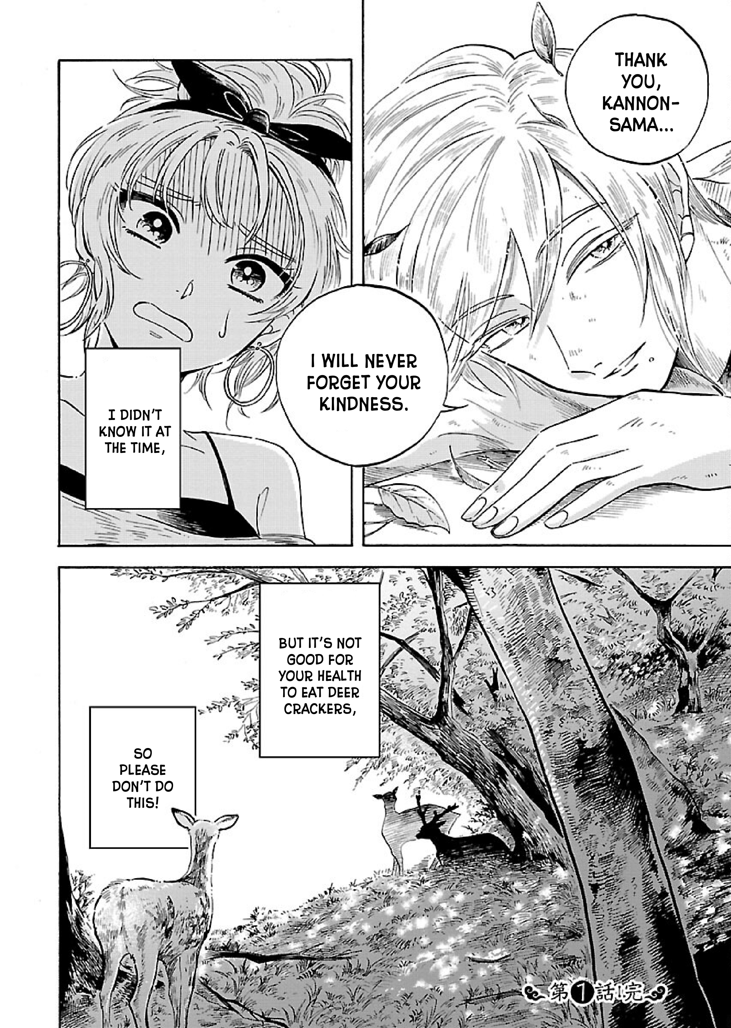 Uma Himesama To Shika Ouji - Vol.1 Chapter 1