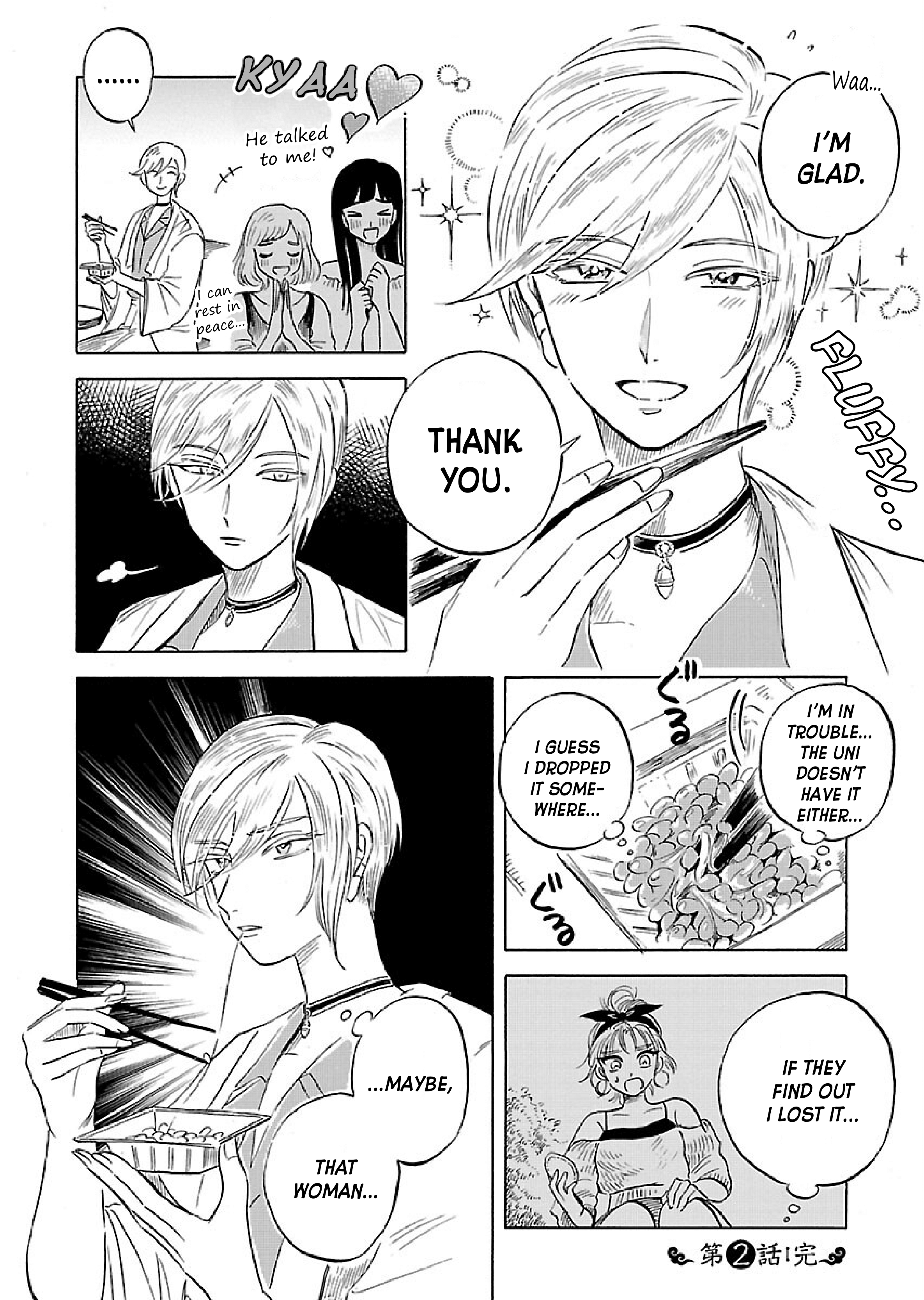 Uma Himesama To Shika Ouji - Vol.1 Chapter 2