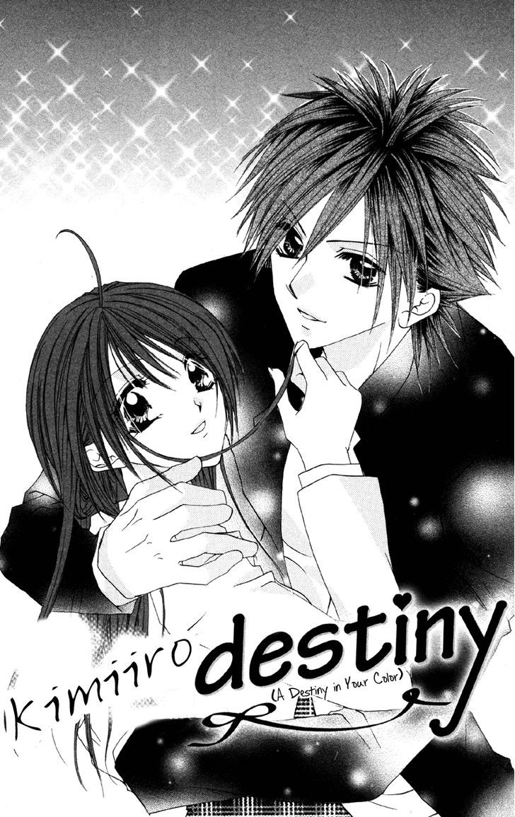 Shitsuren Biyoushitsu - Vol.1 Chapter 4 : Kimi Iro Destiny