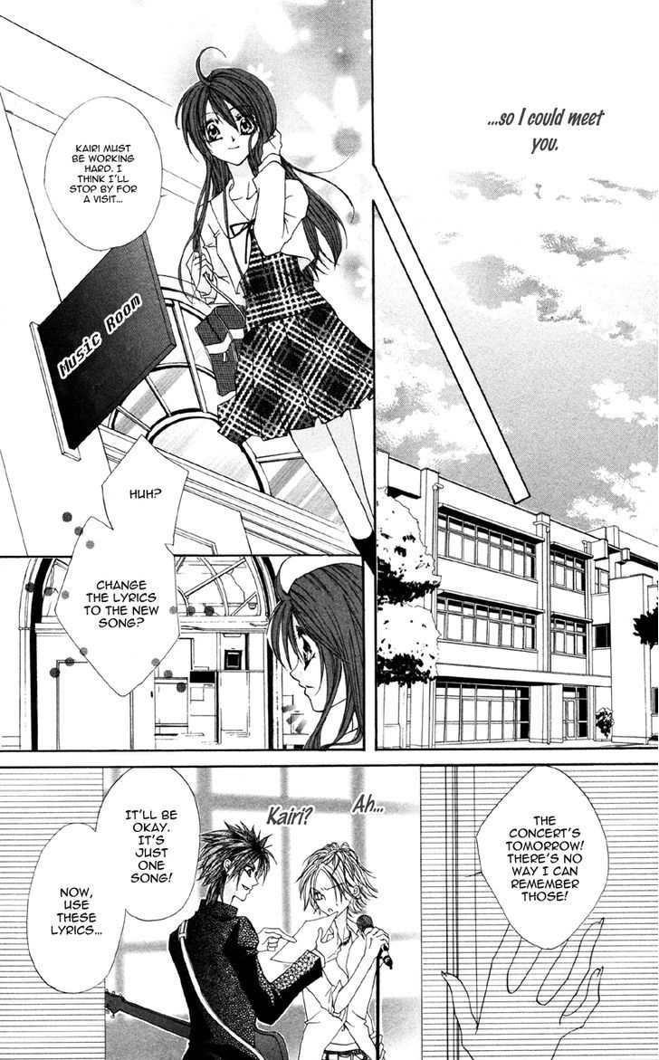 Shitsuren Biyoushitsu - Vol.1 Chapter 4 : Kimi Iro Destiny