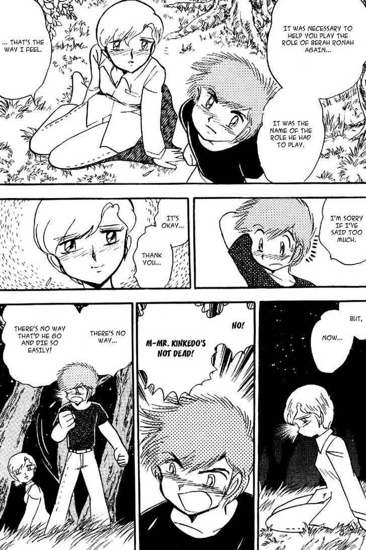 Mobile Suit Crossbone Gundam - Vol.05 Chapter 3 : Thinking In The Forest