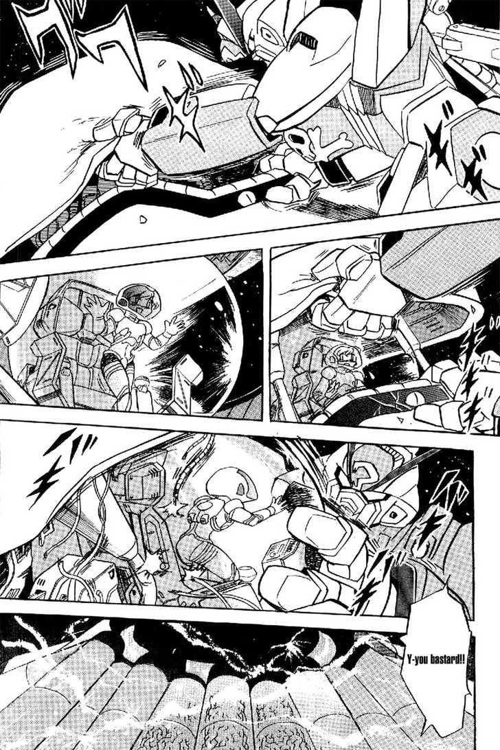 Mobile Suit Crossbone Gundam - Vol.05 Chapter 2 : Sinking Into The Blue Planet