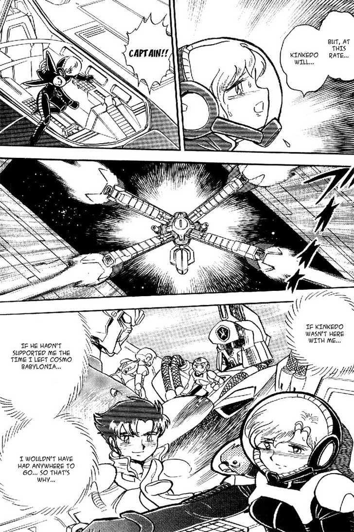 Mobile Suit Crossbone Gundam - Vol.05 Chapter 2 : Sinking Into The Blue Planet