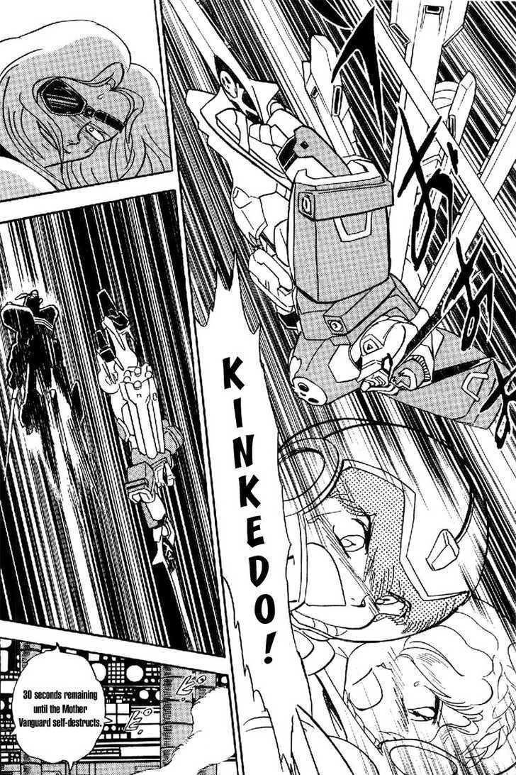 Mobile Suit Crossbone Gundam - Vol.05 Chapter 2 : Sinking Into The Blue Planet