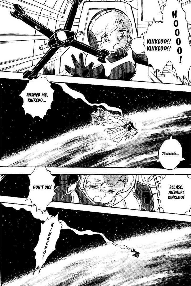 Mobile Suit Crossbone Gundam - Vol.05 Chapter 2 : Sinking Into The Blue Planet