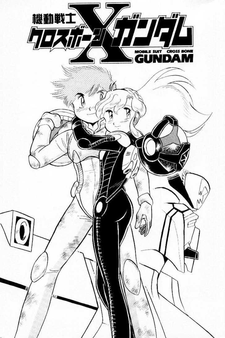 Mobile Suit Crossbone Gundam - Vol.06 Chapter 1 : Do The Winds Of Death Blow On The Earth? (Part 2)