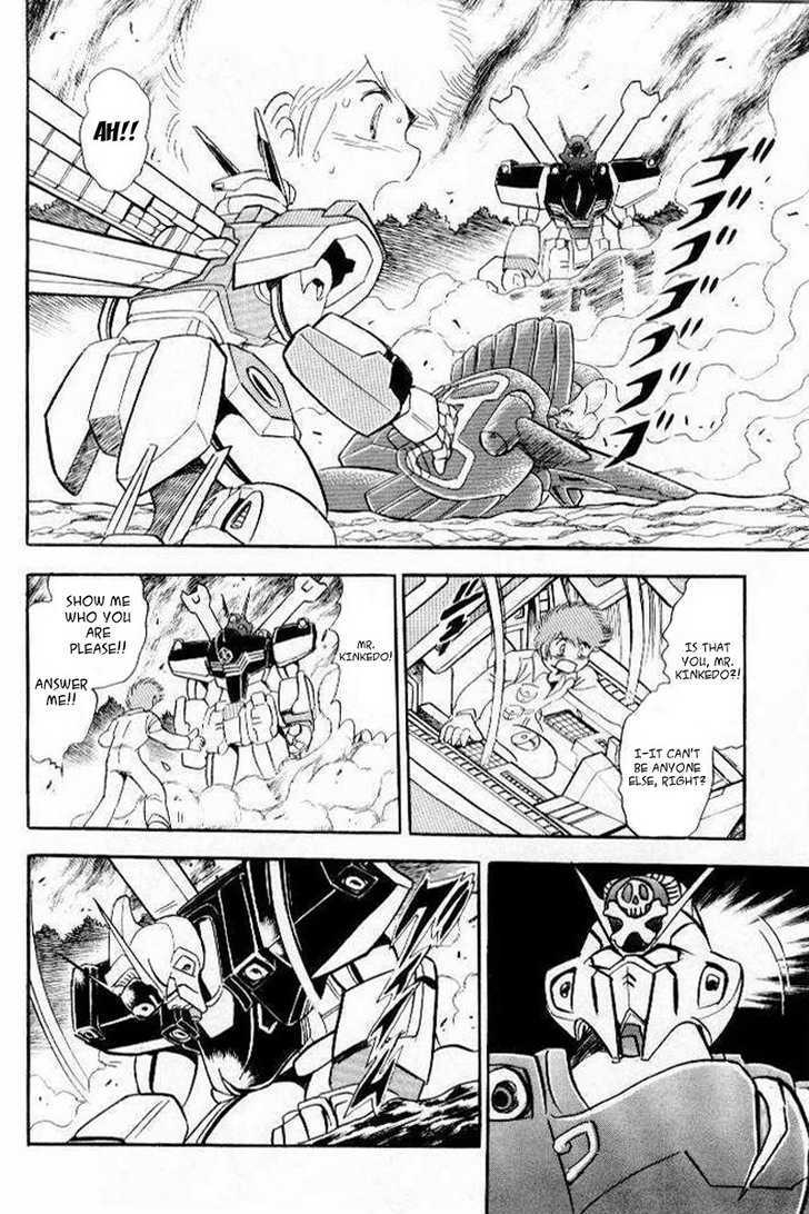 Mobile Suit Crossbone Gundam - Vol.06 Chapter 1 : Do The Winds Of Death Blow On The Earth? (Part 2)