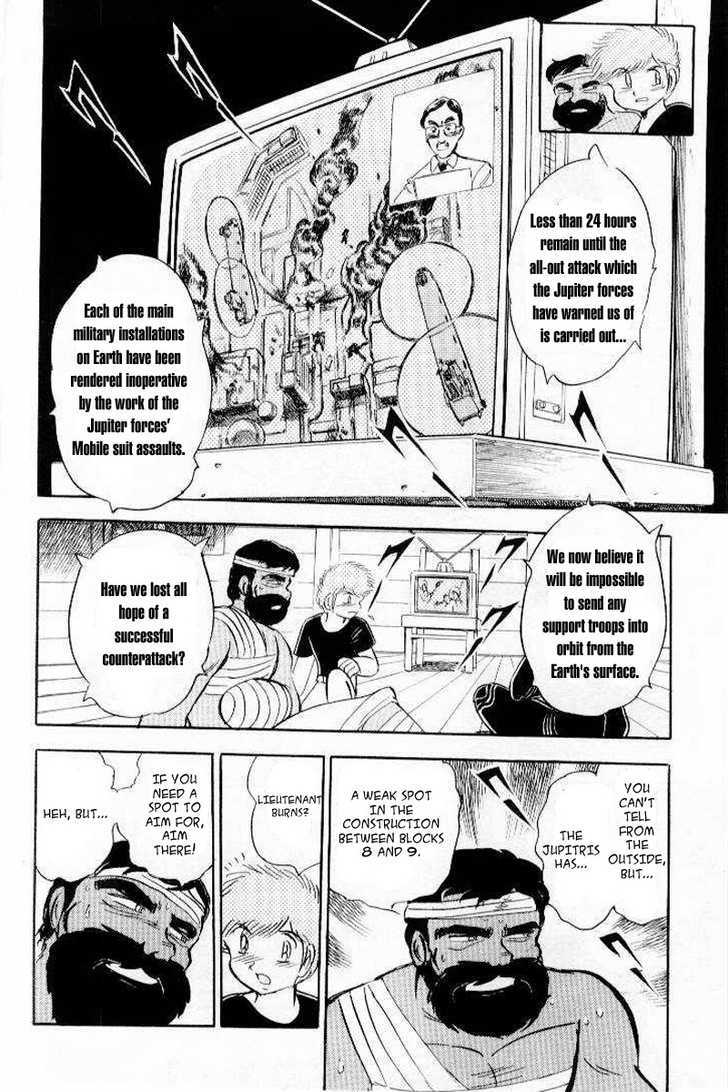 Mobile Suit Crossbone Gundam - Vol.06 Chapter 1 : Do The Winds Of Death Blow On The Earth? (Part 2)