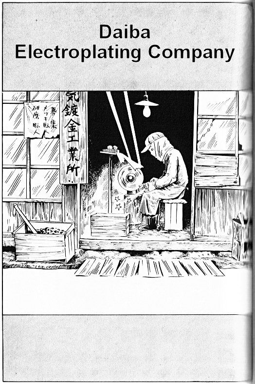 Nejishiki - Vol.1 Chapter 11 : Daiba Electroplating Company