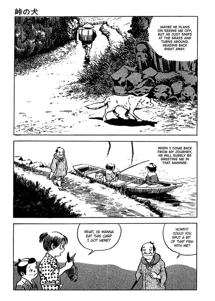 Nejishiki - Vol.1 Chapter 6 : The Dog Of The Mountain Pass