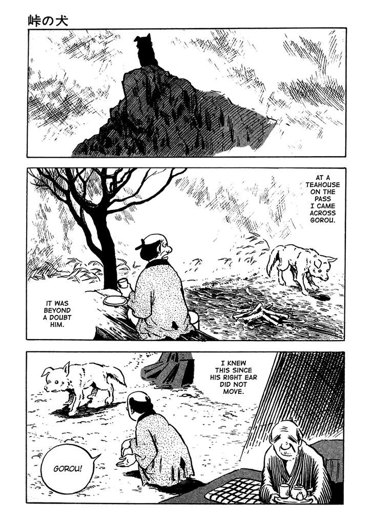 Nejishiki - Vol.1 Chapter 6 : The Dog Of The Mountain Pass