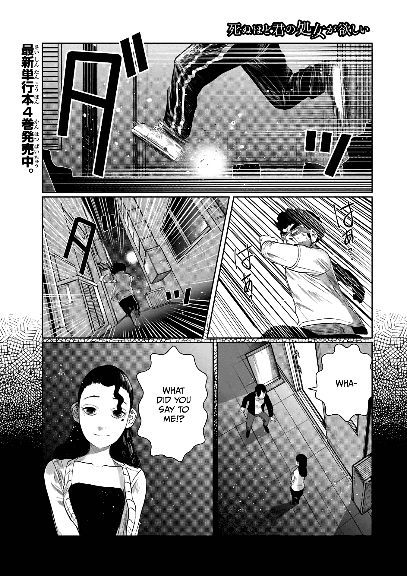 I Would Die To Have Your First Time - Chapter 61