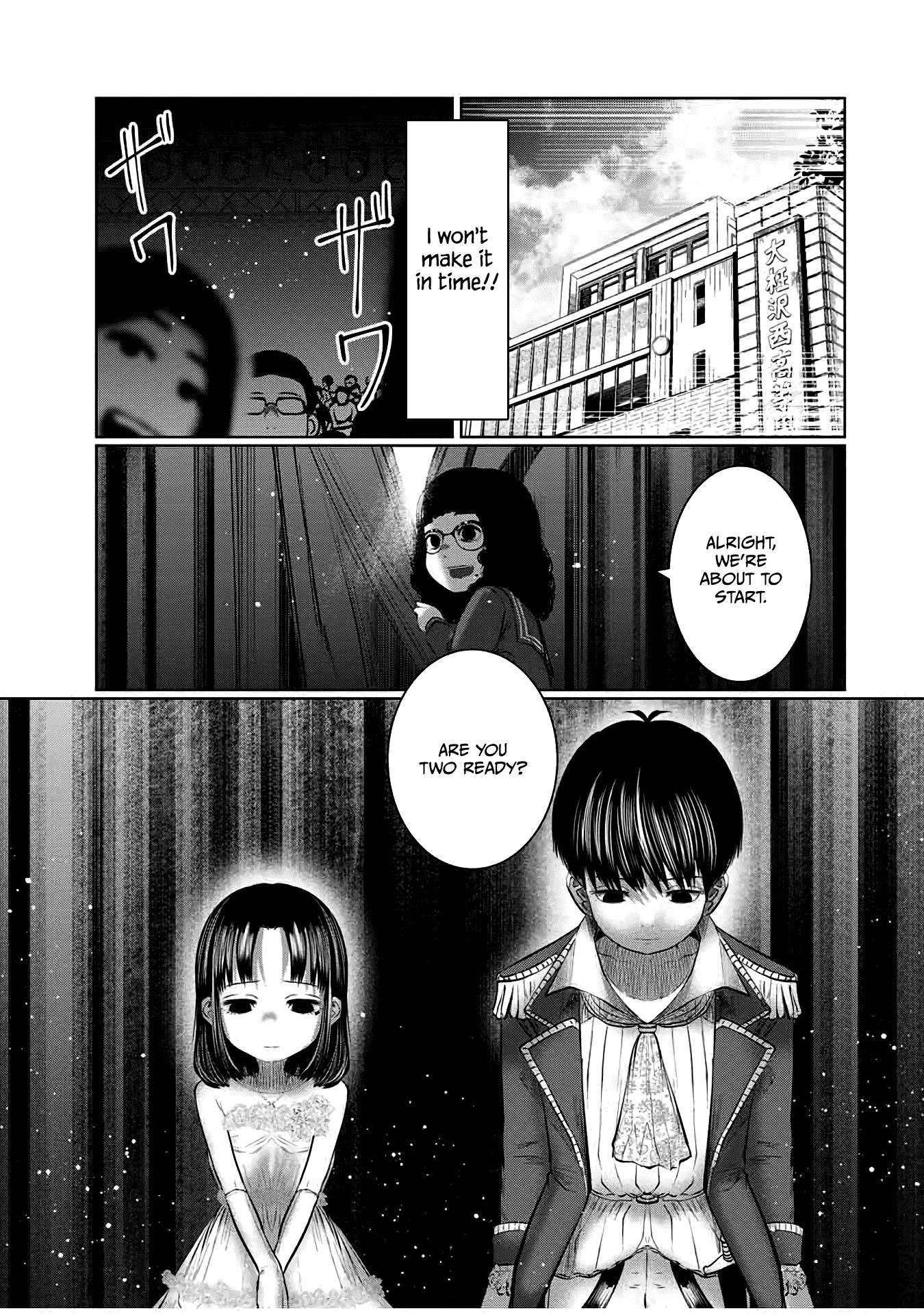 I Would Die To Have Your First Time - Chapter 54