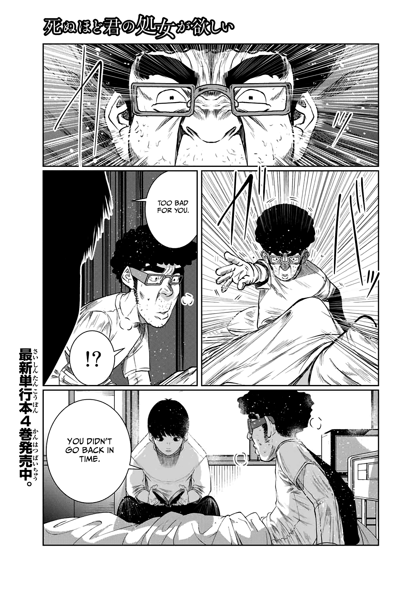 I Would Die To Have Your First Time - Chapter 60