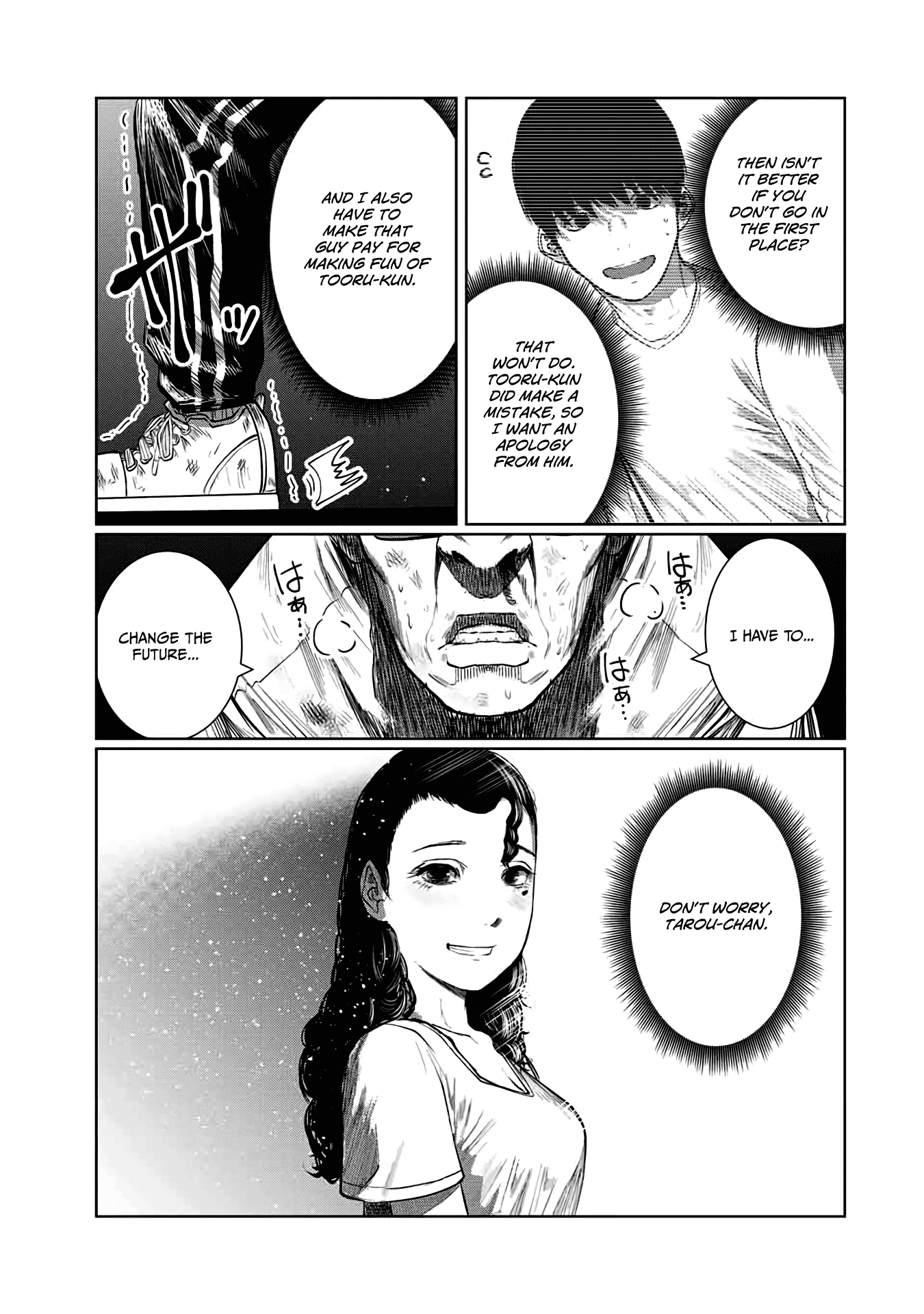 I Would Die To Have Your First Time - Chapter 60