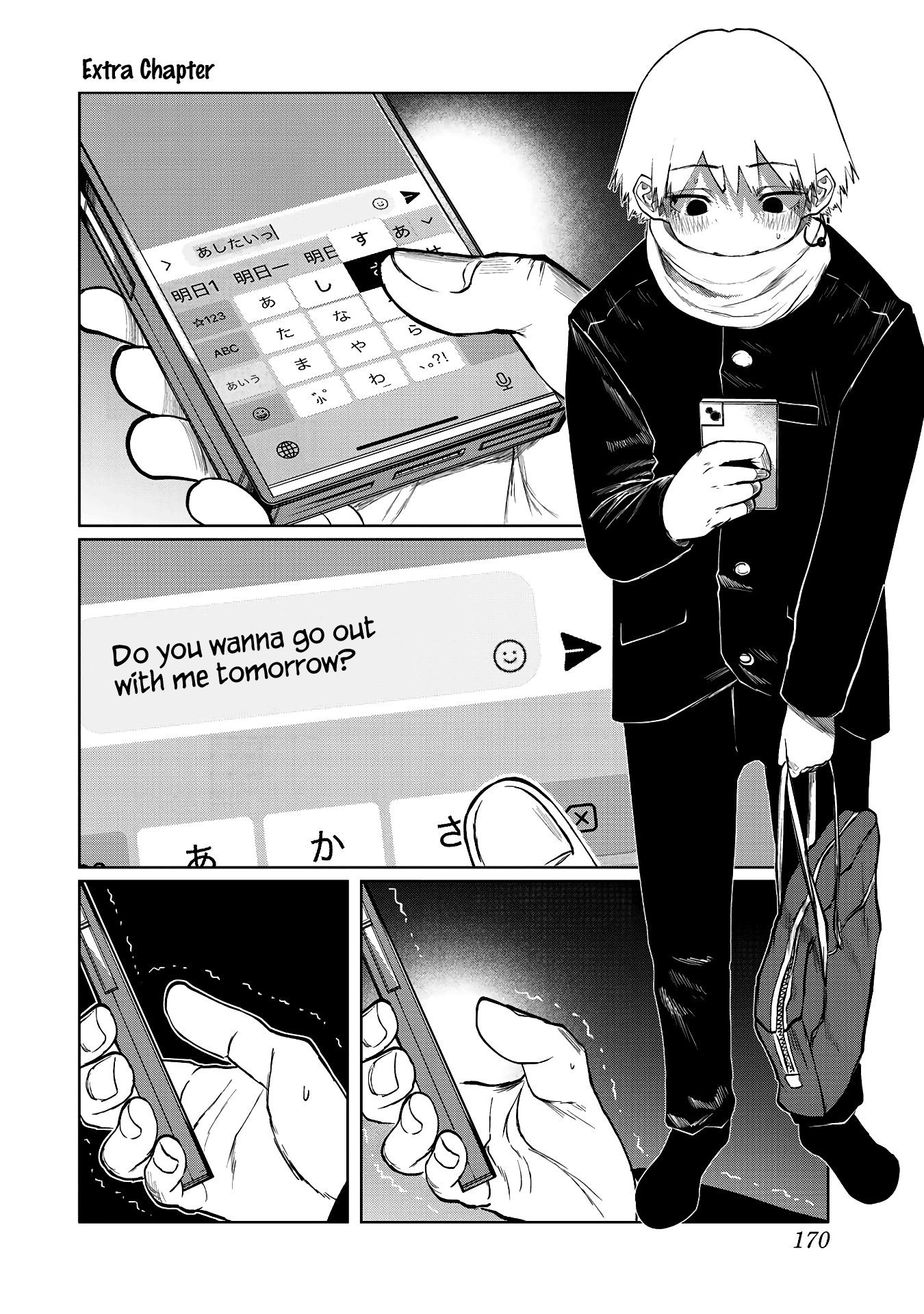 I Would Die To Have Your First Time - Vol.7 Chapter 62.5: Extra Chapter