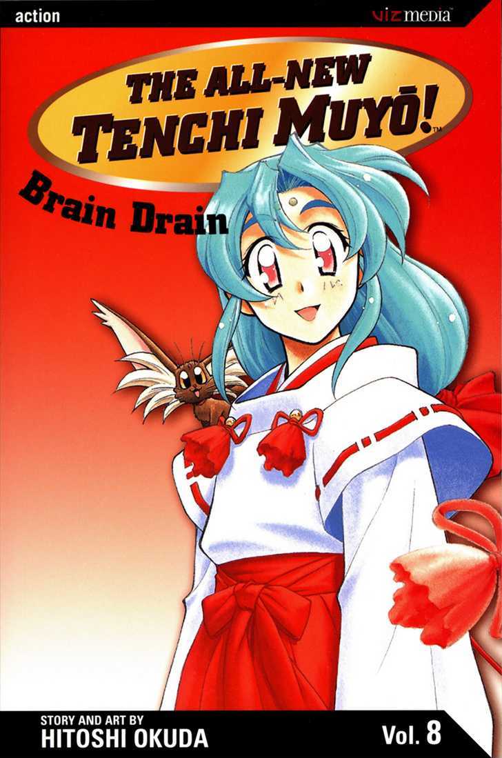 Shin Tenchi Muyo - Vol.08 Chapter 0 : Chapter 1 - 6 & Extra Story