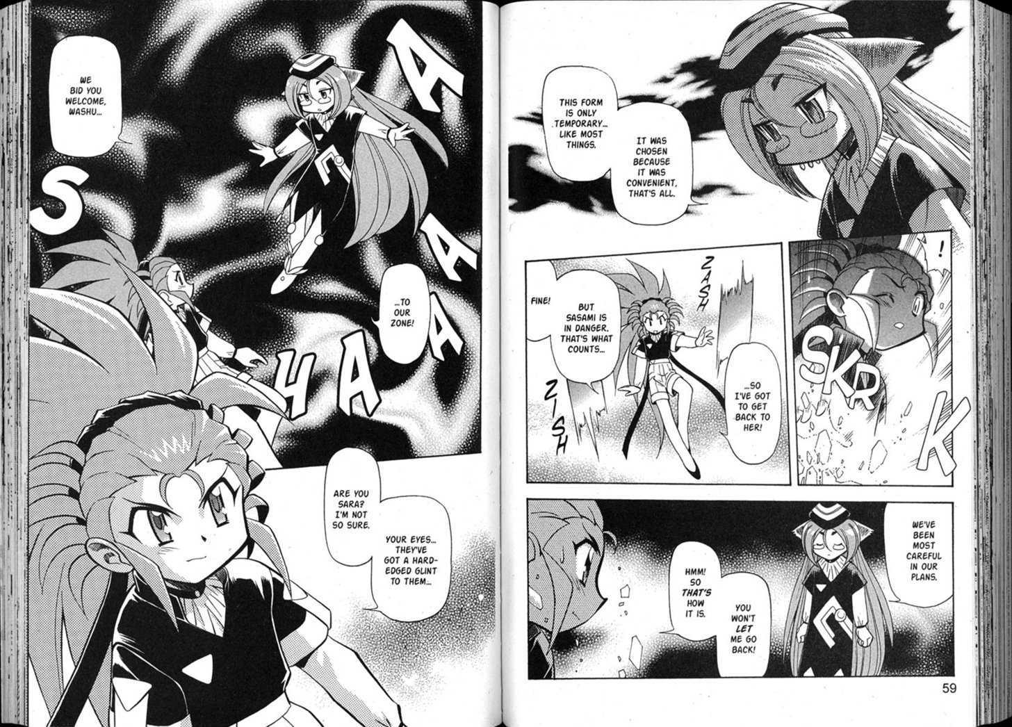 Shin Tenchi Muyo - Vol.08 Chapter 0 : Chapter 1 - 6 & Extra Story