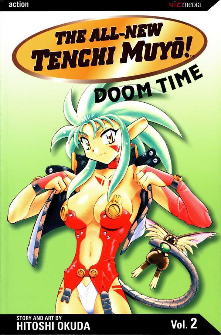 Shin Tenchi Muyo - Vol.02 Chapter 0 : Chapter 1 - 7