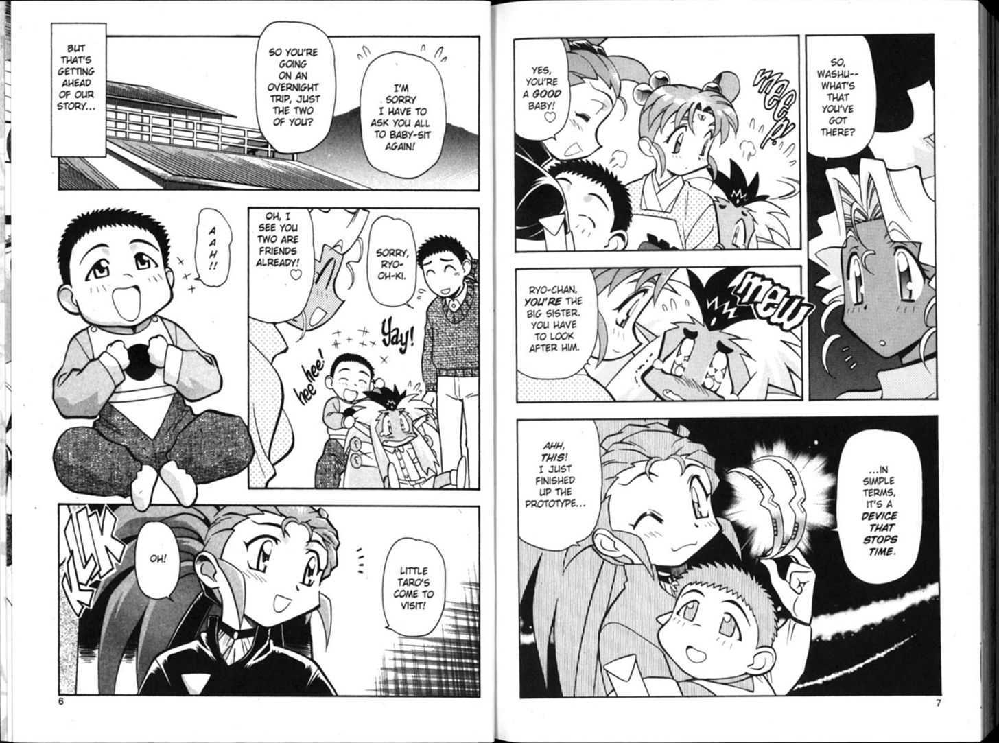 Shin Tenchi Muyo - Vol.02 Chapter 0 : Chapter 1 - 7