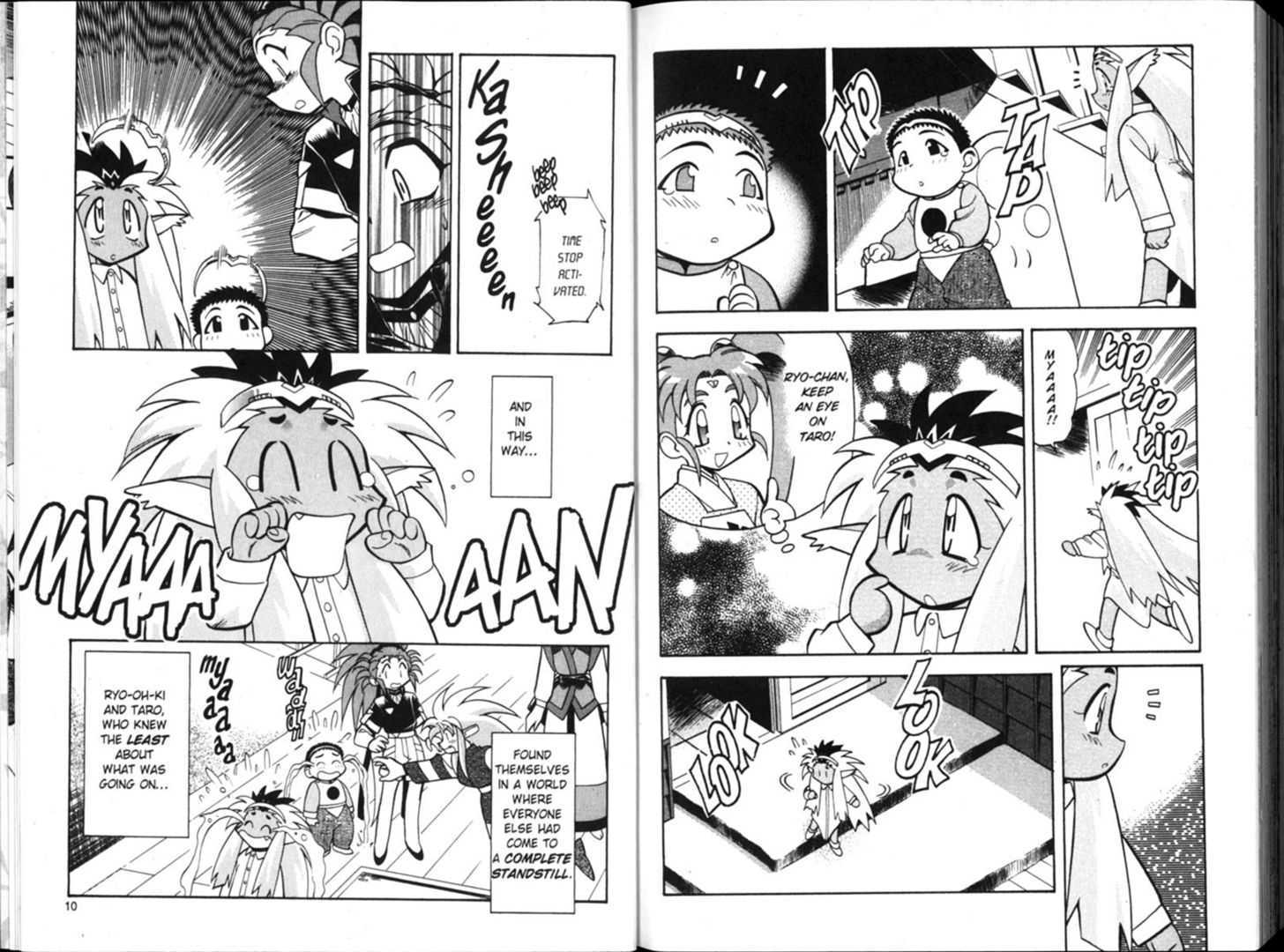 Shin Tenchi Muyo - Vol.02 Chapter 0 : Chapter 1 - 7