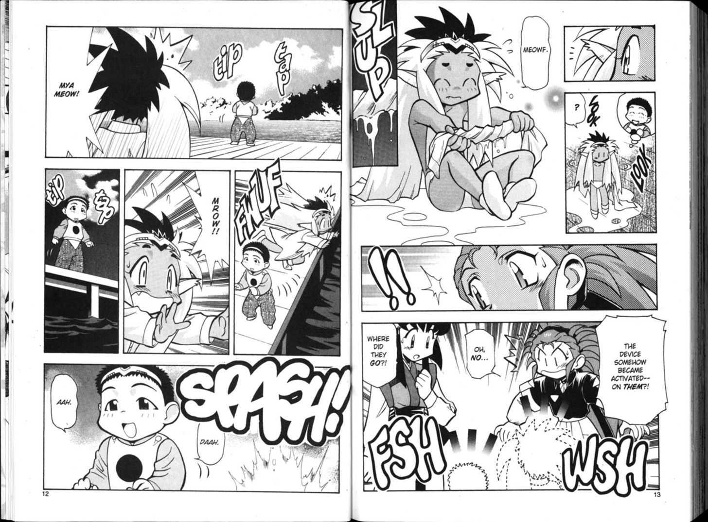 Shin Tenchi Muyo - Vol.02 Chapter 0 : Chapter 1 - 7