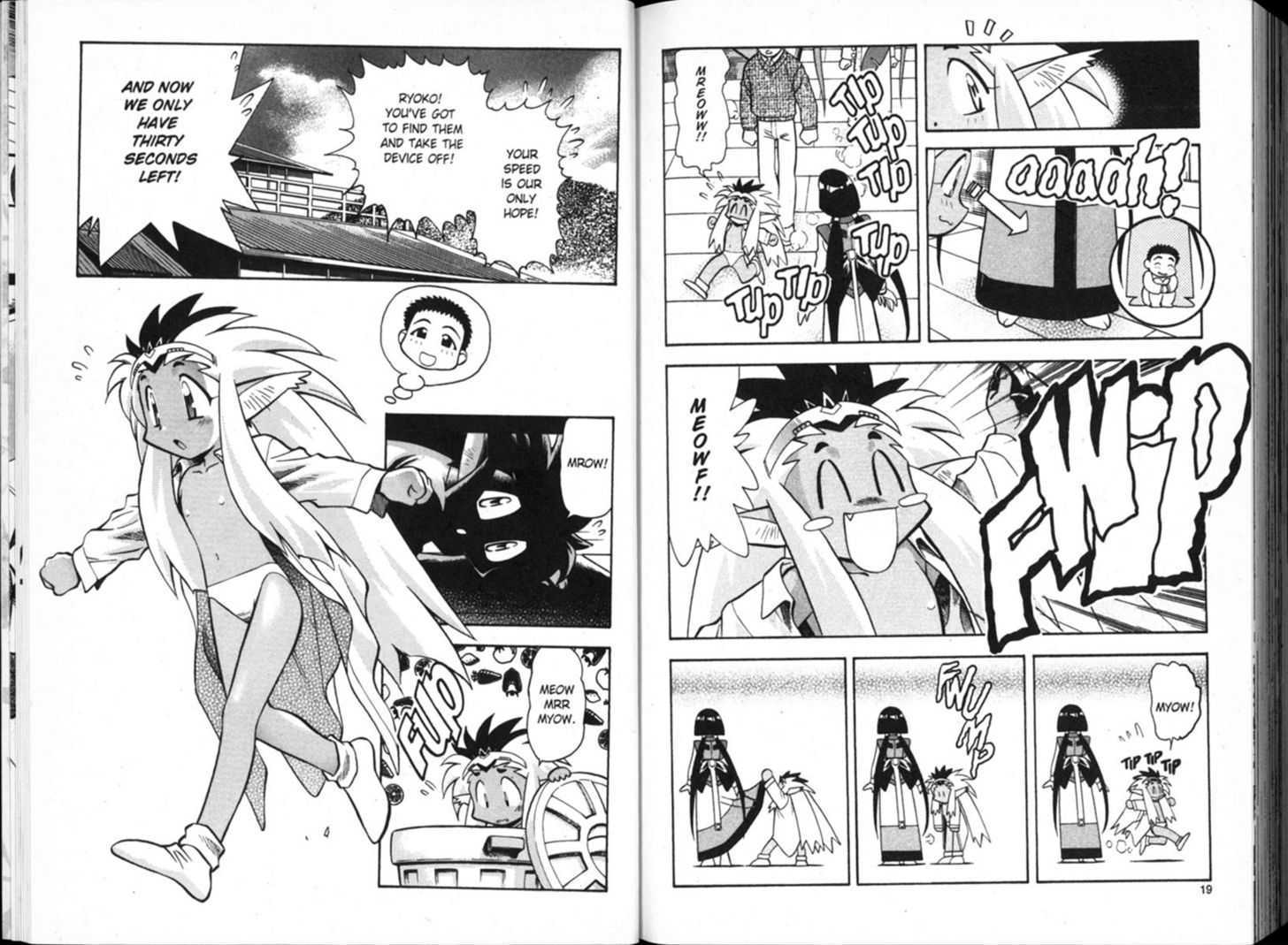 Shin Tenchi Muyo - Vol.02 Chapter 0 : Chapter 1 - 7