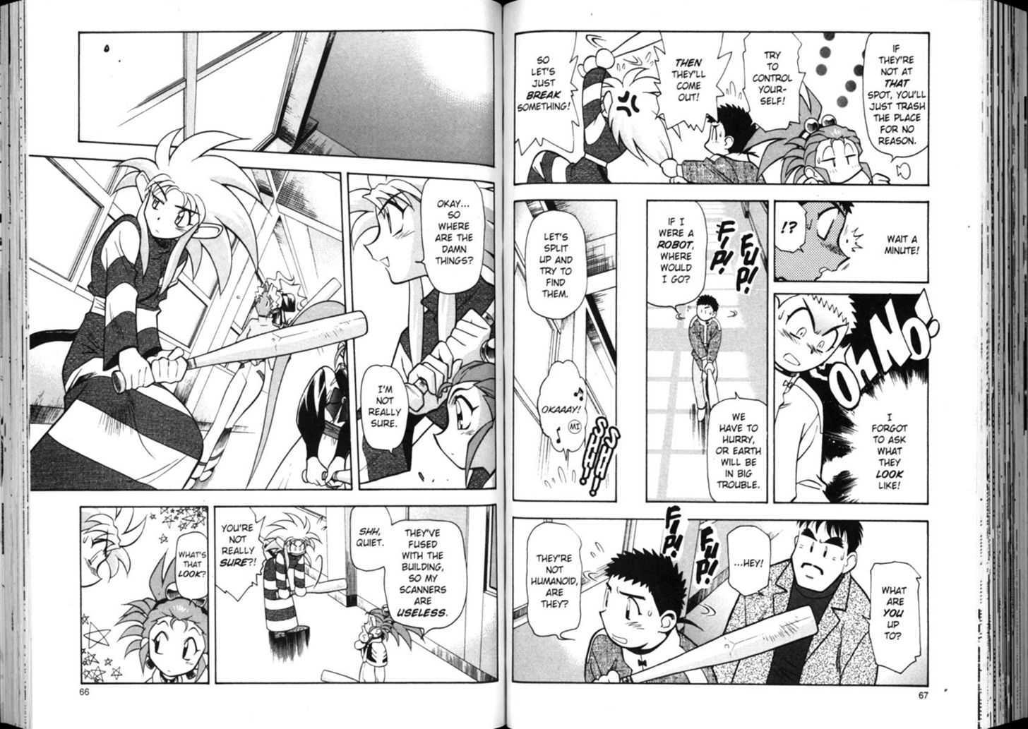 Shin Tenchi Muyo - Vol.02 Chapter 0 : Chapter 1 - 7