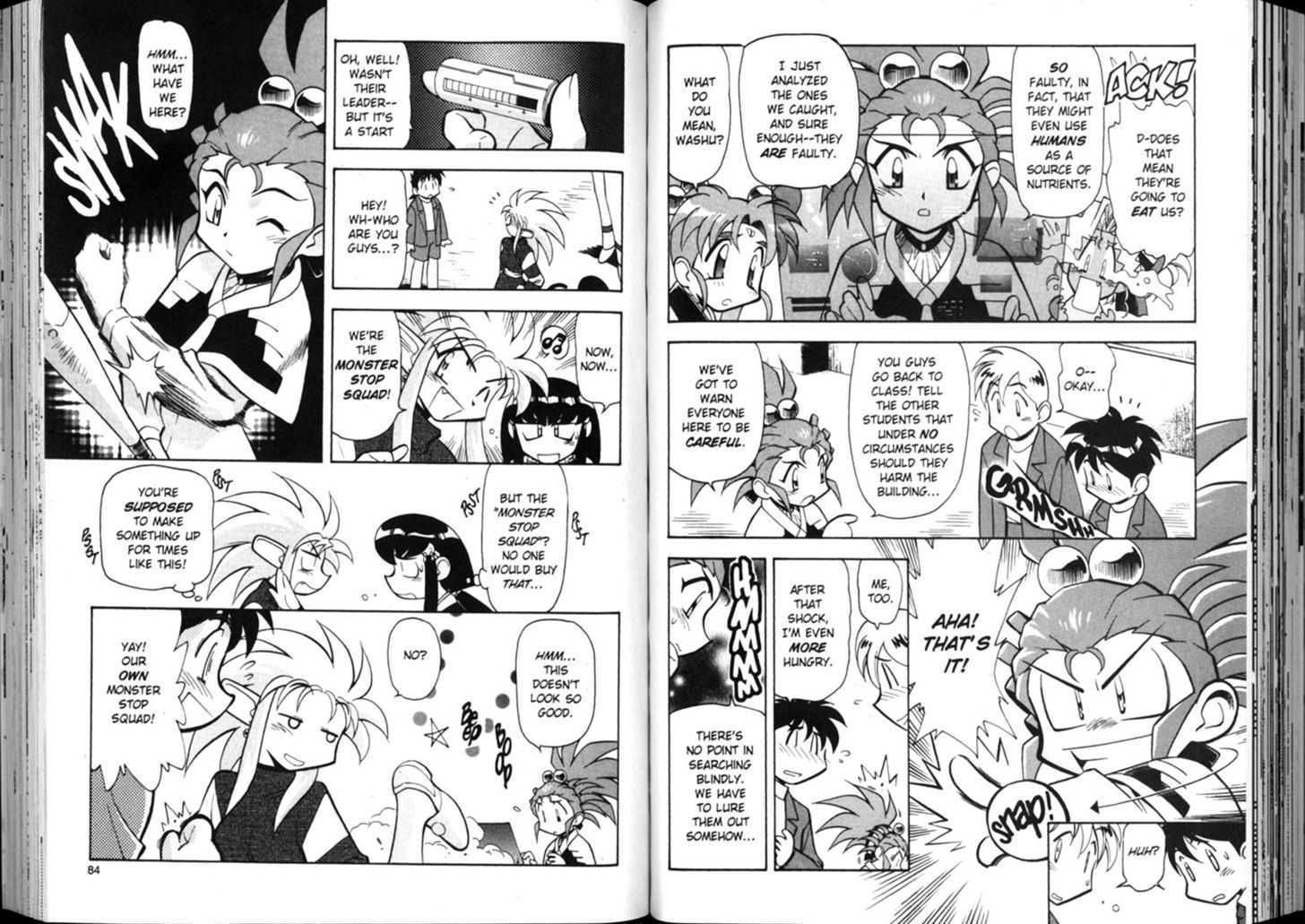 Shin Tenchi Muyo - Vol.02 Chapter 0 : Chapter 1 - 7