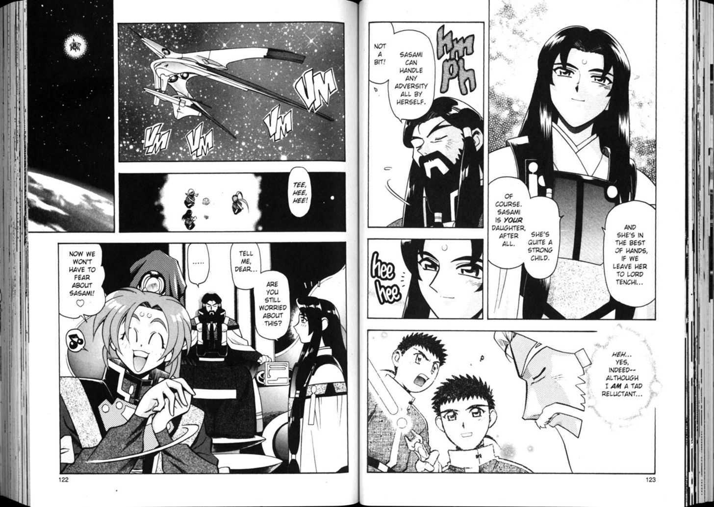 Shin Tenchi Muyo - Vol.02 Chapter 0 : Chapter 1 - 7