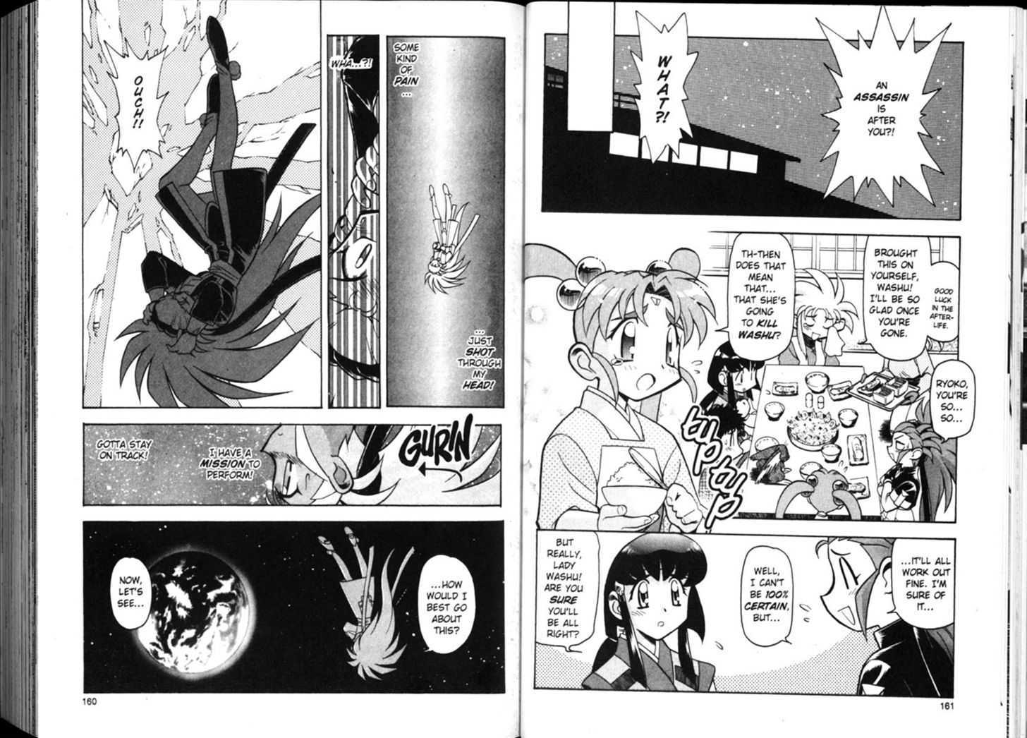 Shin Tenchi Muyo - Vol.02 Chapter 0 : Chapter 1 - 7