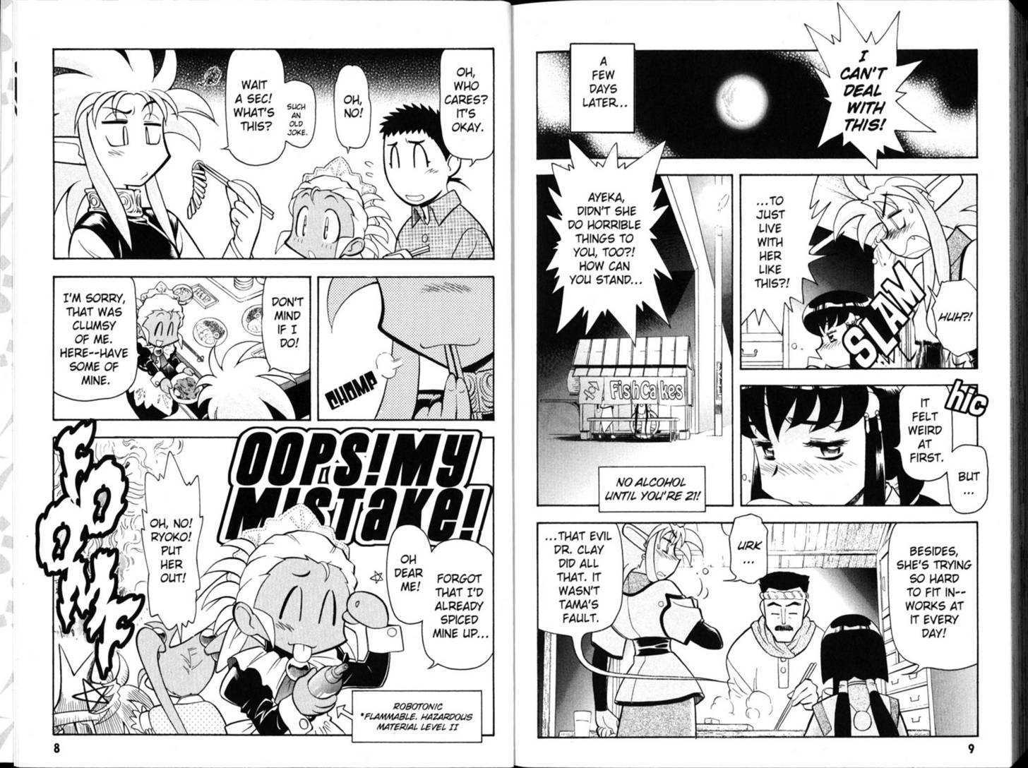 Shin Tenchi Muyo - Vol.04 Chapter 0 : Chapter 1-8