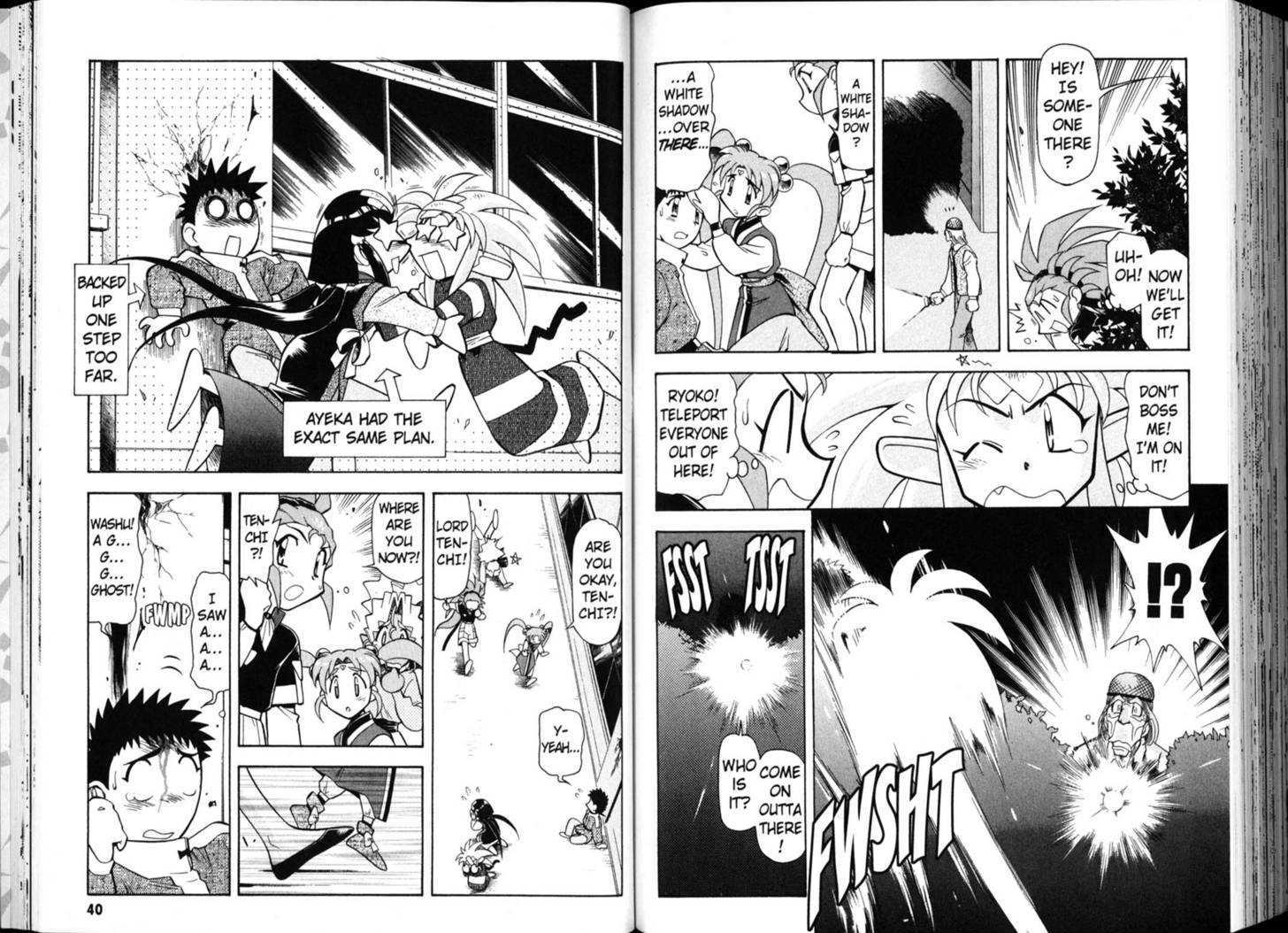 Shin Tenchi Muyo - Vol.04 Chapter 0 : Chapter 1-8