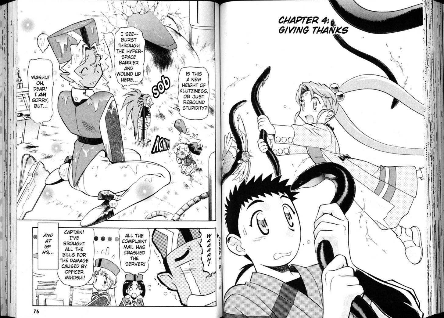 Shin Tenchi Muyo - Vol.04 Chapter 0 : Chapter 1-8