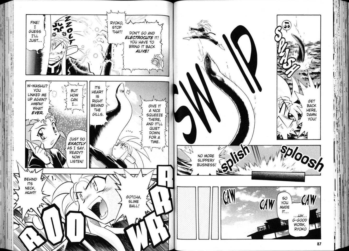 Shin Tenchi Muyo - Vol.04 Chapter 0 : Chapter 1-8