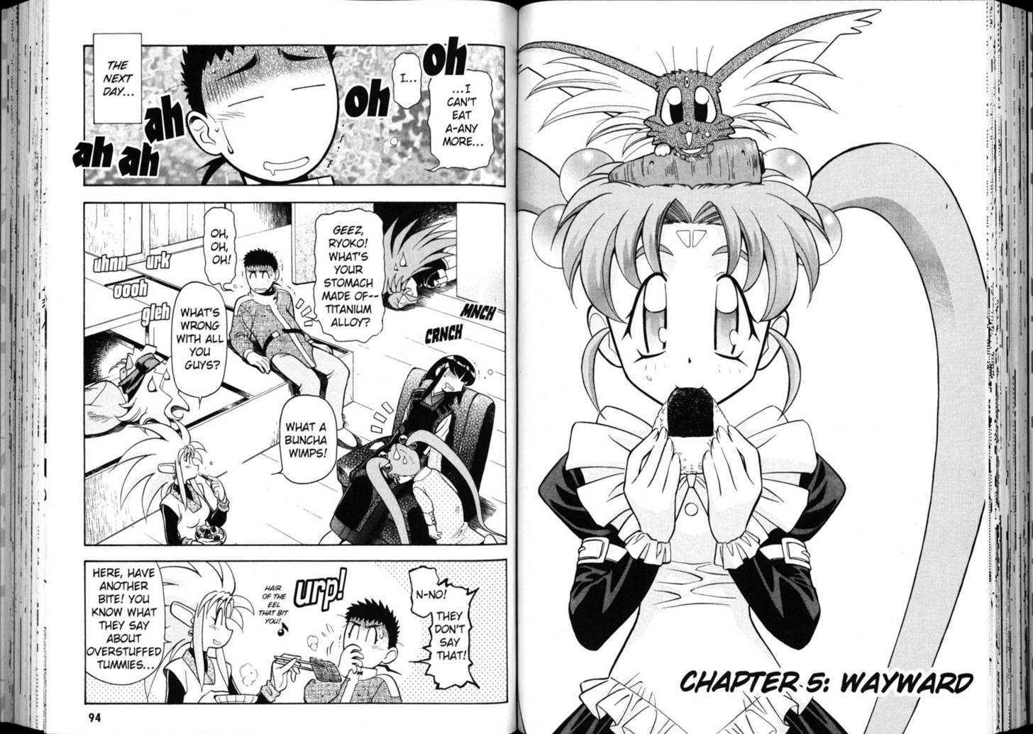 Shin Tenchi Muyo - Vol.04 Chapter 0 : Chapter 1-8