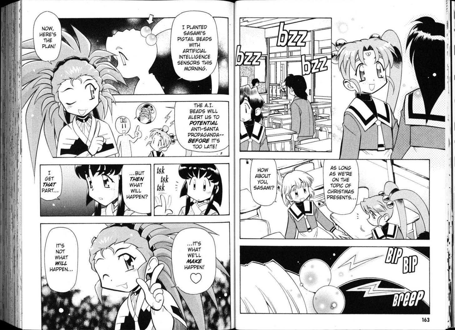 Shin Tenchi Muyo - Vol.04 Chapter 0 : Chapter 1-8