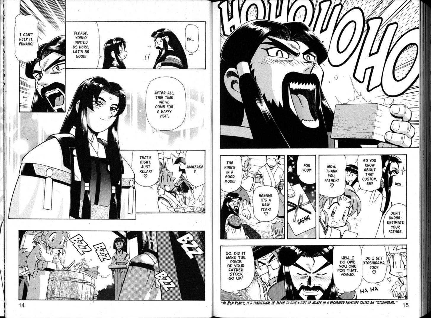 Shin Tenchi Muyo - Vol.07 Chapter 0 : Chapter 1 - 6