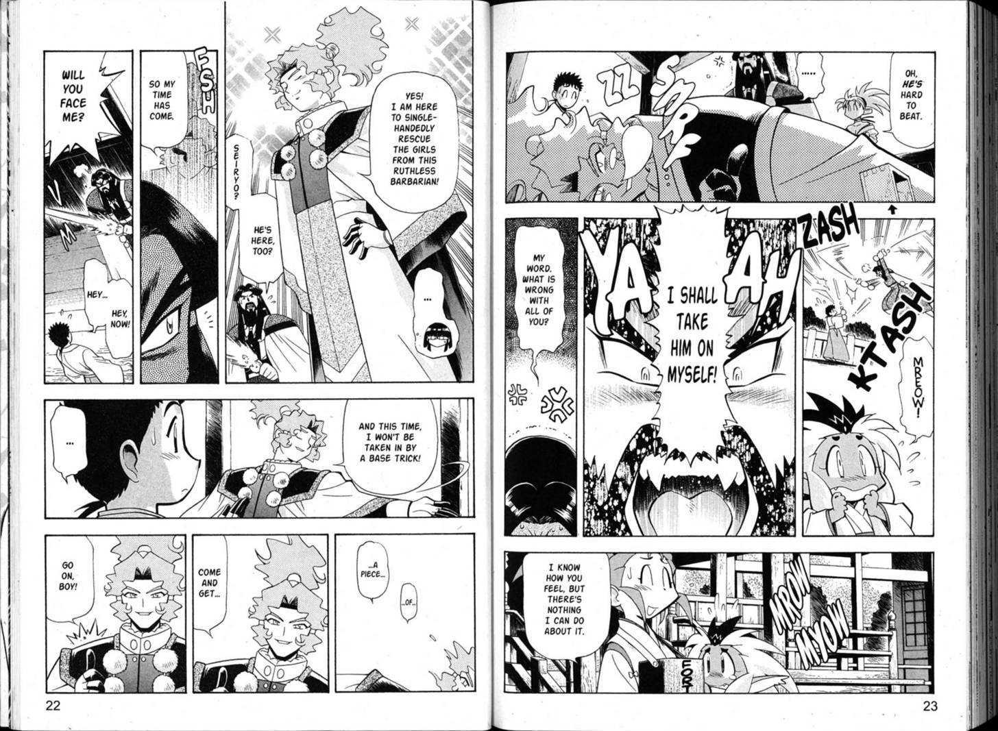 Shin Tenchi Muyo - Vol.07 Chapter 0 : Chapter 1 - 6