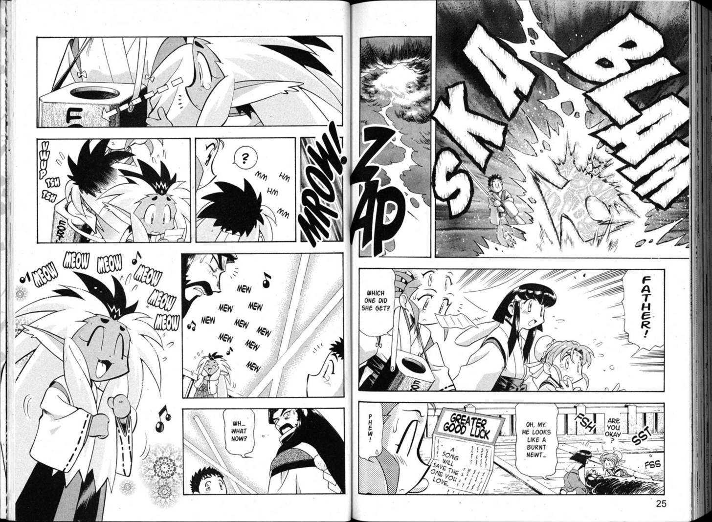 Shin Tenchi Muyo - Vol.07 Chapter 0 : Chapter 1 - 6