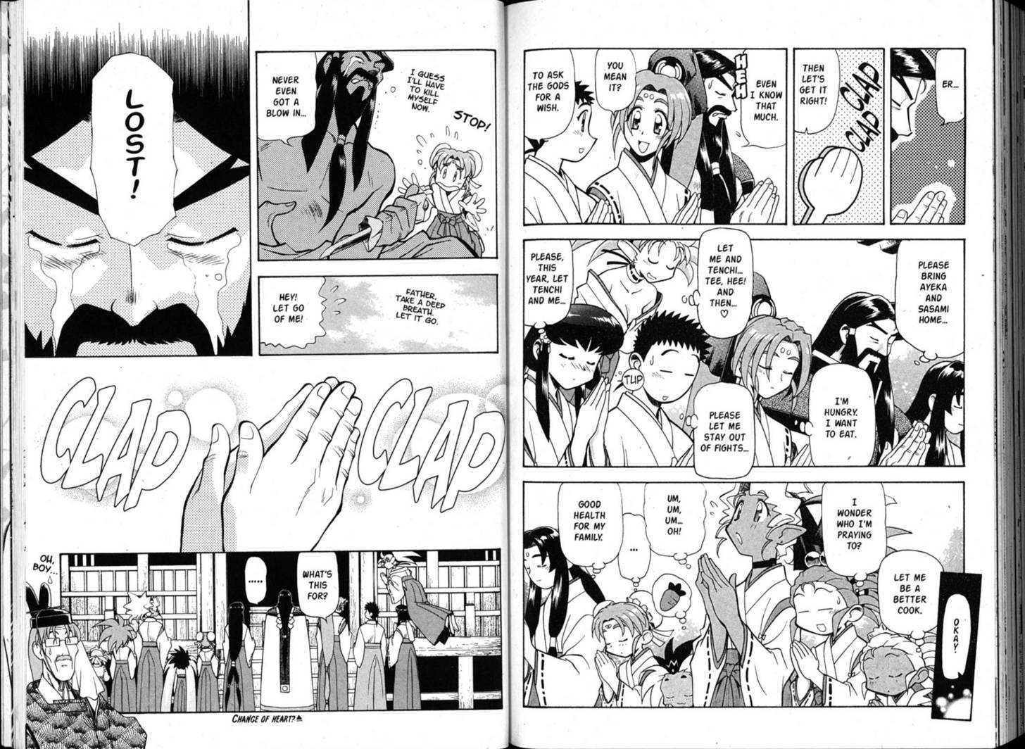 Shin Tenchi Muyo - Vol.07 Chapter 0 : Chapter 1 - 6