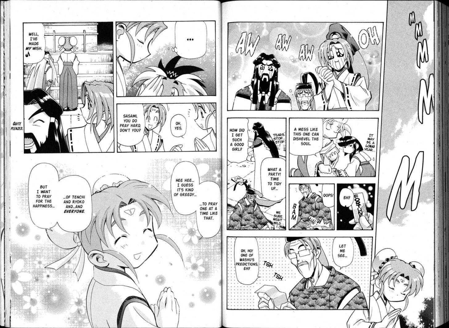 Shin Tenchi Muyo - Vol.07 Chapter 0 : Chapter 1 - 6