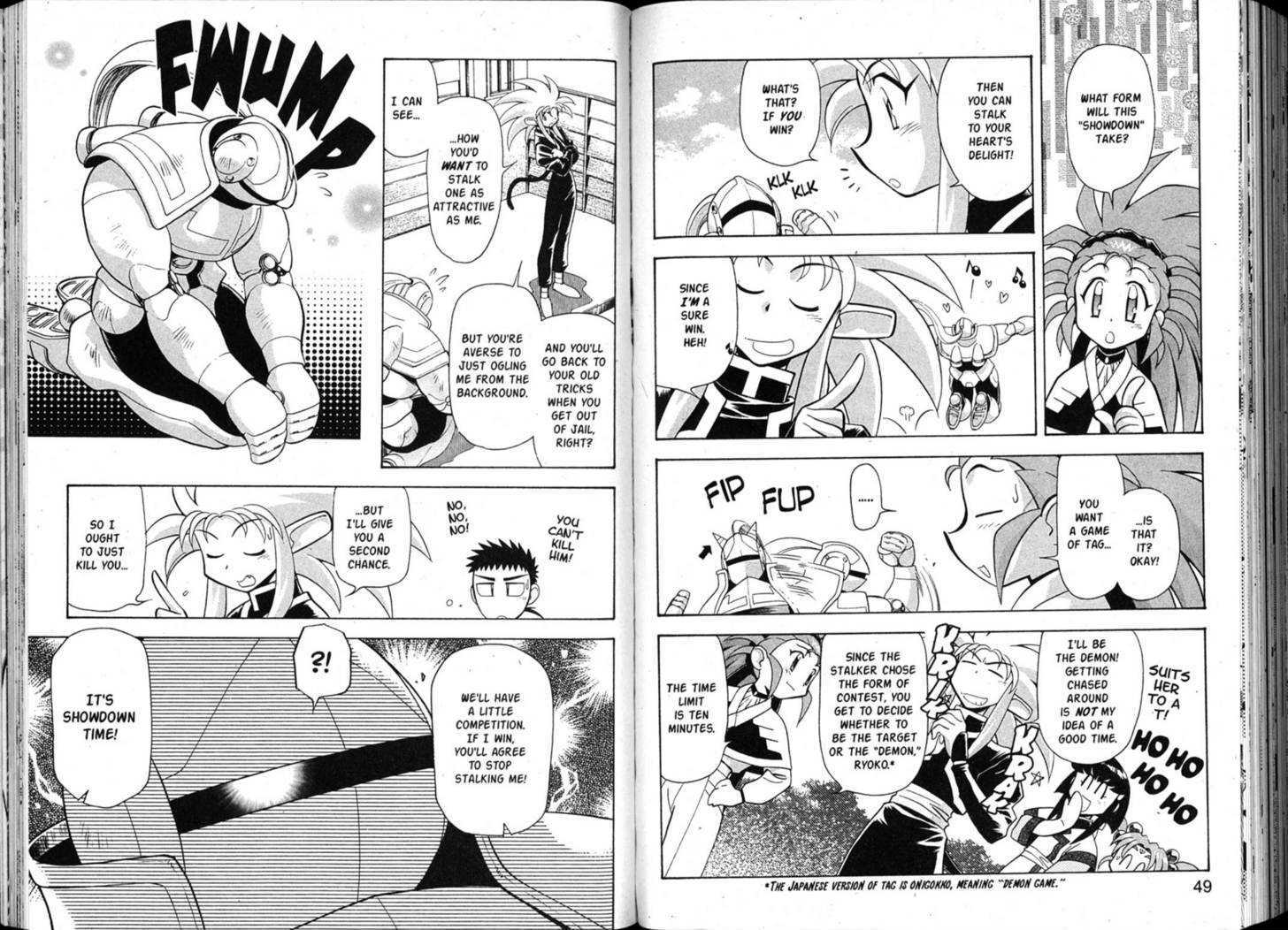 Shin Tenchi Muyo - Vol.07 Chapter 0 : Chapter 1 - 6