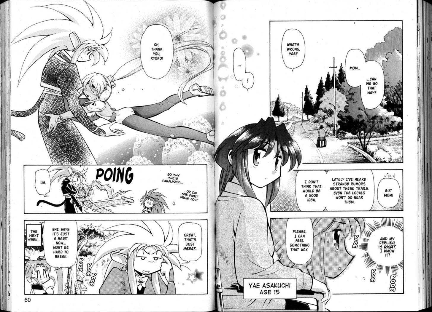 Shin Tenchi Muyo - Vol.07 Chapter 0 : Chapter 1 - 6