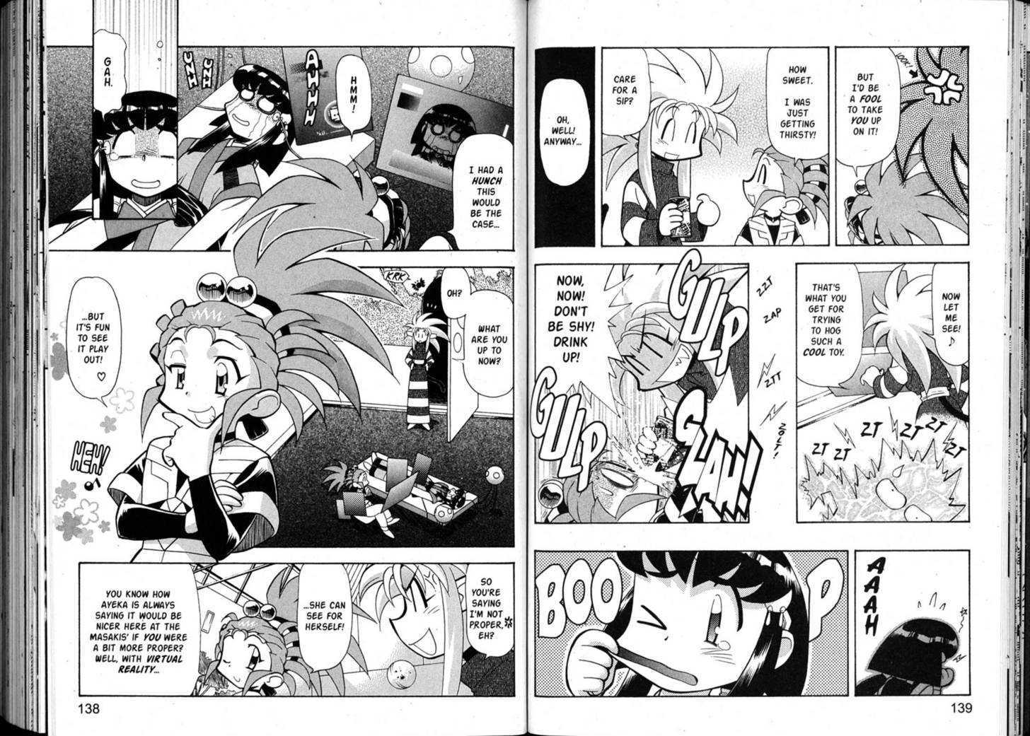 Shin Tenchi Muyo - Vol.07 Chapter 0 : Chapter 1 - 6