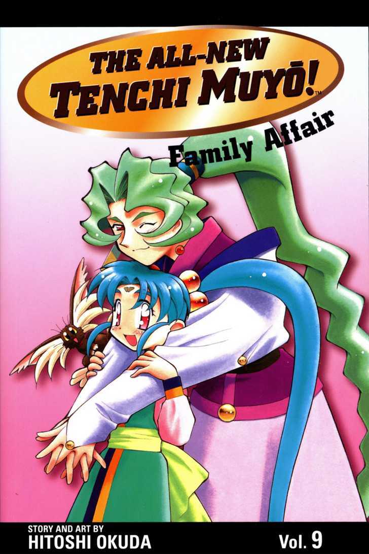 Shin Tenchi Muyo - Vol.09 Chapter 0 : Chapter 1 - 6