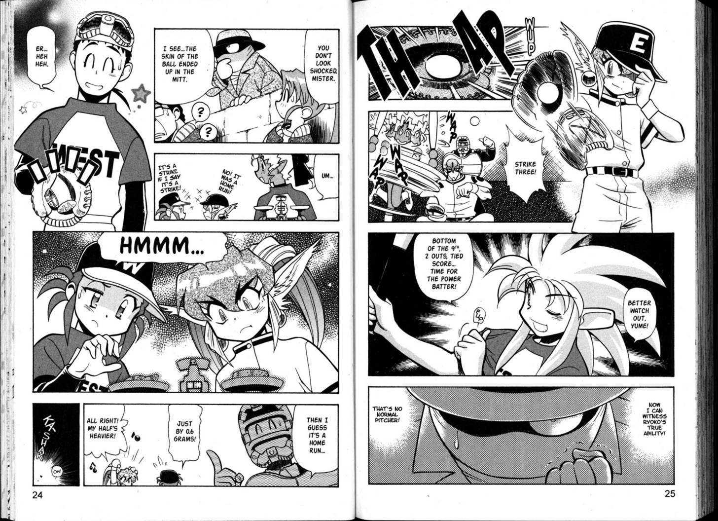 Shin Tenchi Muyo - Vol.09 Chapter 0 : Chapter 1 - 6